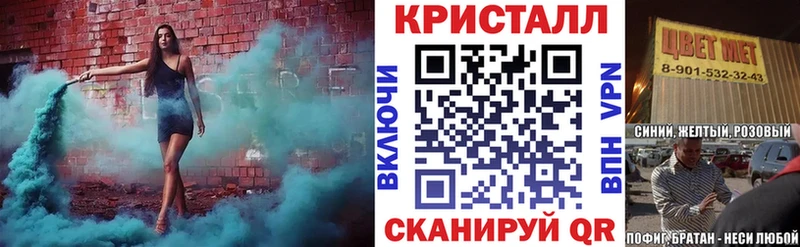 Амфетамин Розовый  Купить закладки  Костерёво 