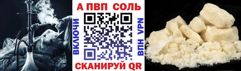 Купить закладки  Костерёво  А ПВП СК 