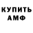 КЕТАМИН ketamine Angelina Posledova