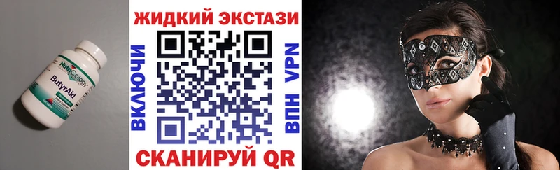 Купить Костерёво БУТИРАТ оксана