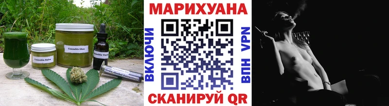 Cannafood конопля Купить где Костерёво