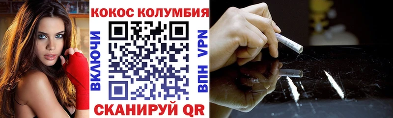 Купить закладки  Костерёво  КОКАИН VHQ 