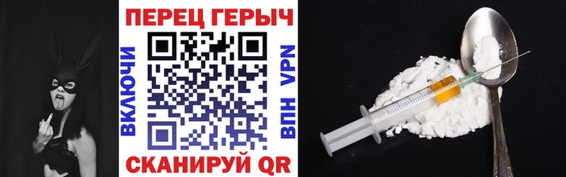 Купить закладки Костерёво Героин герыч