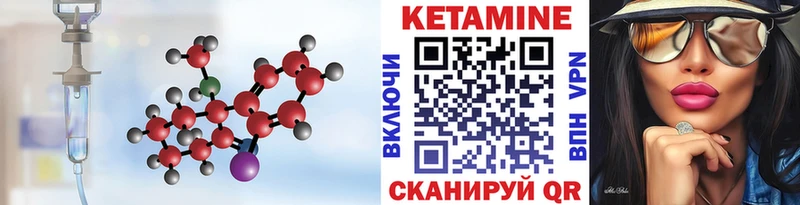 КЕТАМИН ketamine  Купить где  Костерёво 