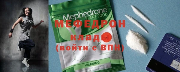 ALPHA-PVP Осинники