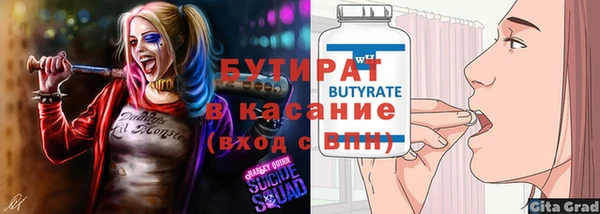 круглые Верея