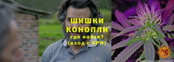 кокаин VHQ Осташков