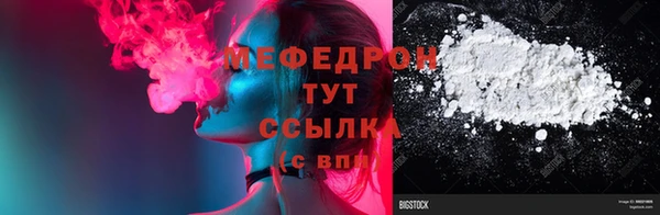 первитин Верхний Тагил