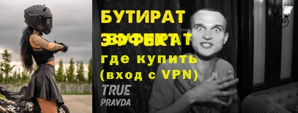 круглые Верея