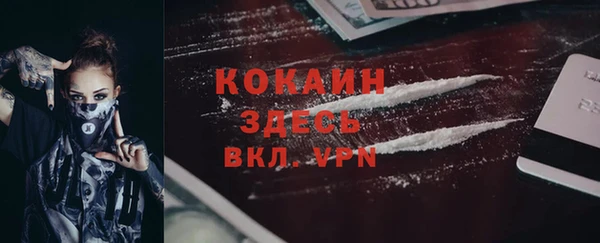 первитин Верхний Тагил