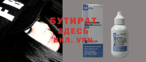 первитин Верхний Тагил