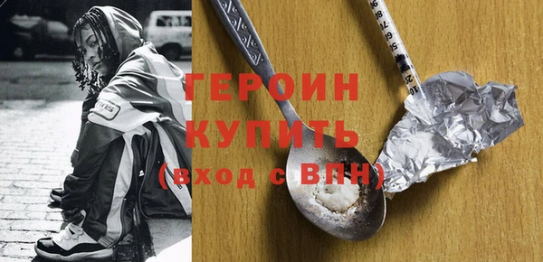 первитин Верхний Тагил