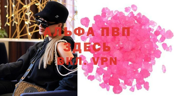 первитин Верхний Тагил