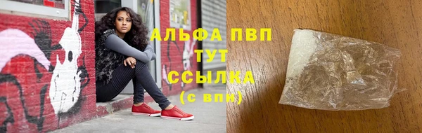 первитин Верхний Тагил