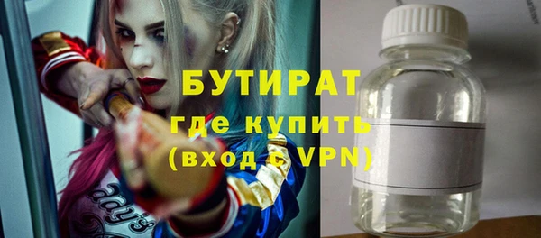 круглые Верея