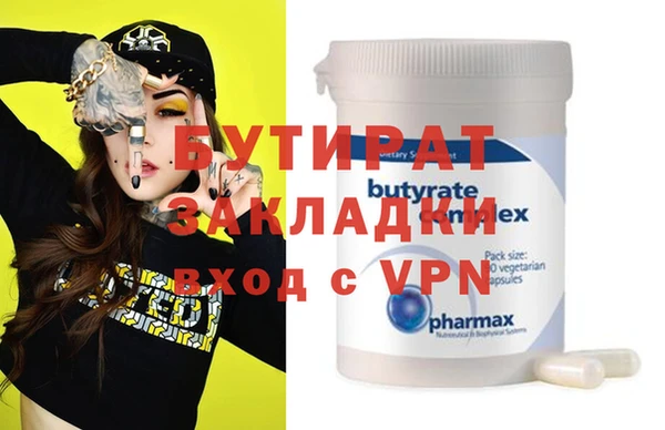 первитин Верхний Тагил