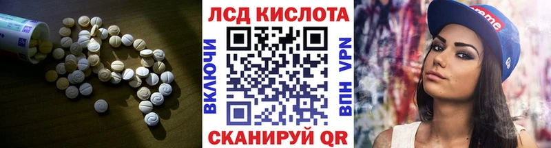 Купить закладки  Костерёво  ЛСД экстази ecstasy 