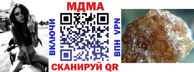 Купить где  Костерёво  MDMA crystal 