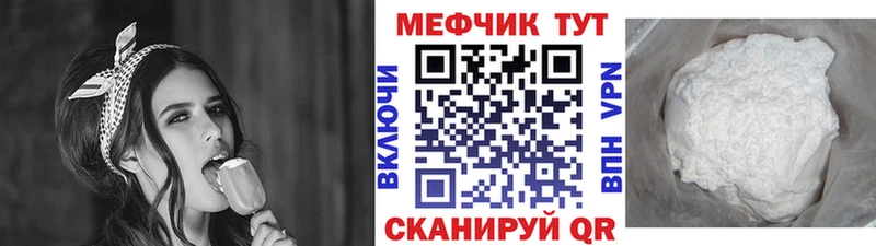 Мефедрон 4 MMC  Купить  Костерёво 
