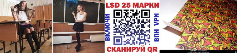 Марки 25I-NBOMe 1500мкг  Купить закладки  Костерёво 